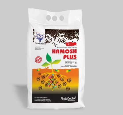 Hamosh Plus 2kg